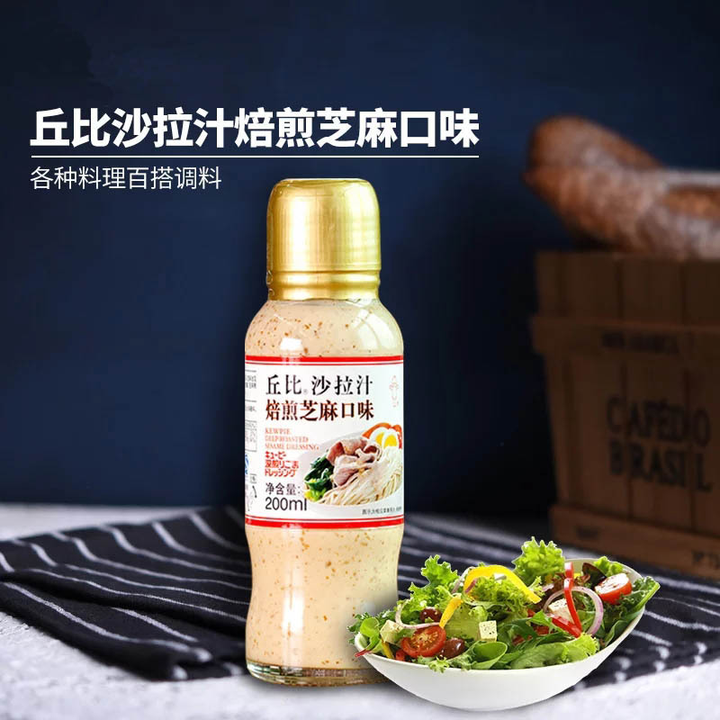 丘比沙拉汁(培煎芝麻)200ml