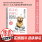 孩子的自控力 90%可以靠食物提高 育儿 儿童营养健康 儿童情绪管理 自控力 北京科学技术