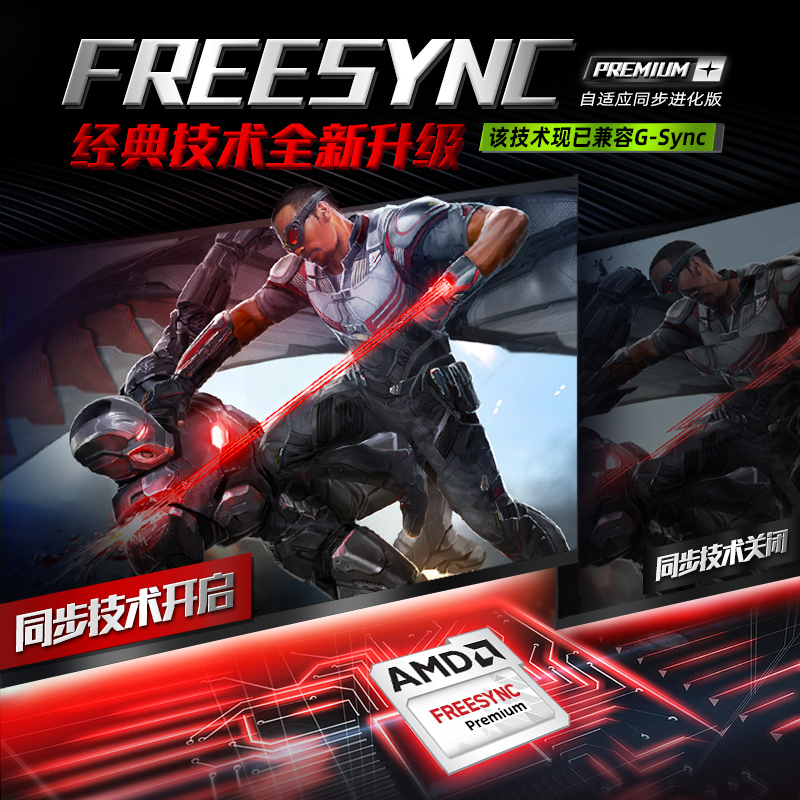 ASUS华硕VG279Q1R 27英寸144HZ电竞显示器IPS小金刚游戏吃鸡高清TUV认证护眼ps4外接台式电脑