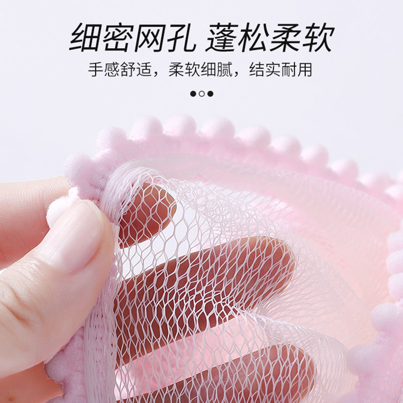 大号沐浴球雪球浴花柔软泡澡球可爱搓澡搓背起泡洗浴用品洗澡球高清大图