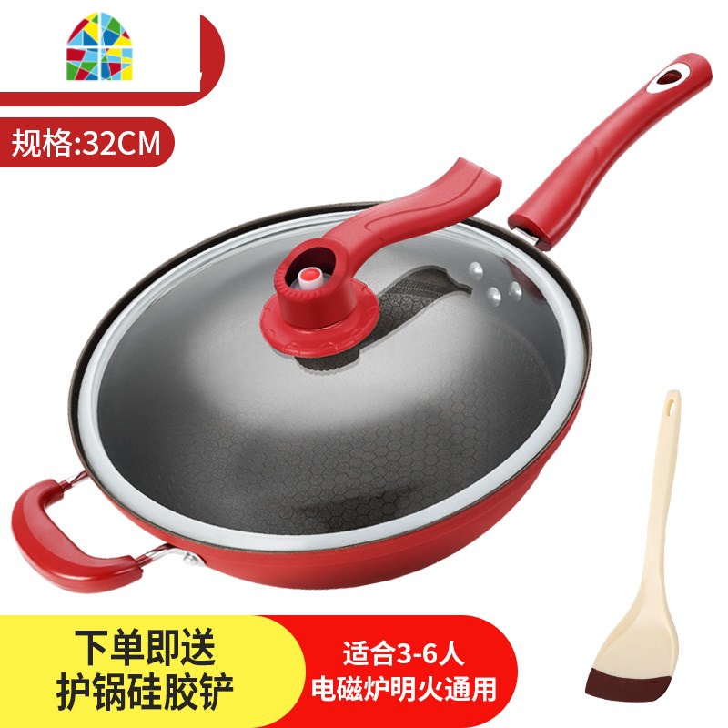炒莱锅 家用饭石不粘锅炒锅家用炒菜锅电磁炉锅适用铁锅平底锅具 FENGHOU 红色（2019款）