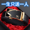 七匹狼皮带男士真皮腰带纯正品高档品牌牛皮生日礼物送爸爸裤带潮