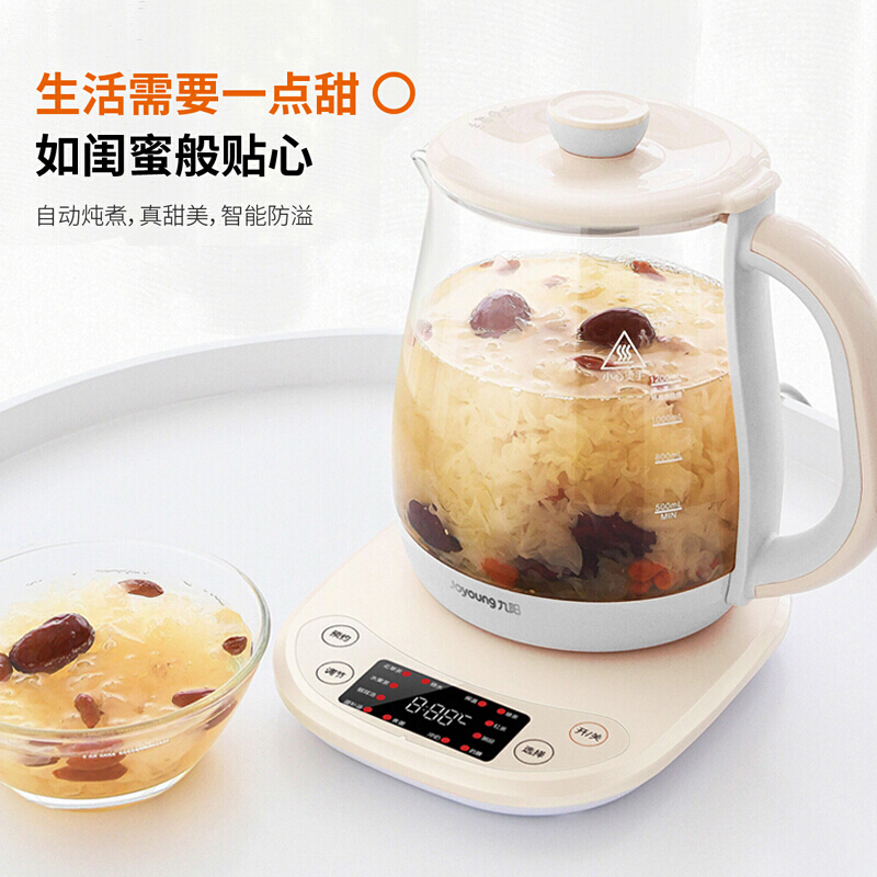 九阳 (Joyoung )养生壶 K15F-WY310 家用多功能煮茶壶全自动燕窝壶冲奶 榛果褐