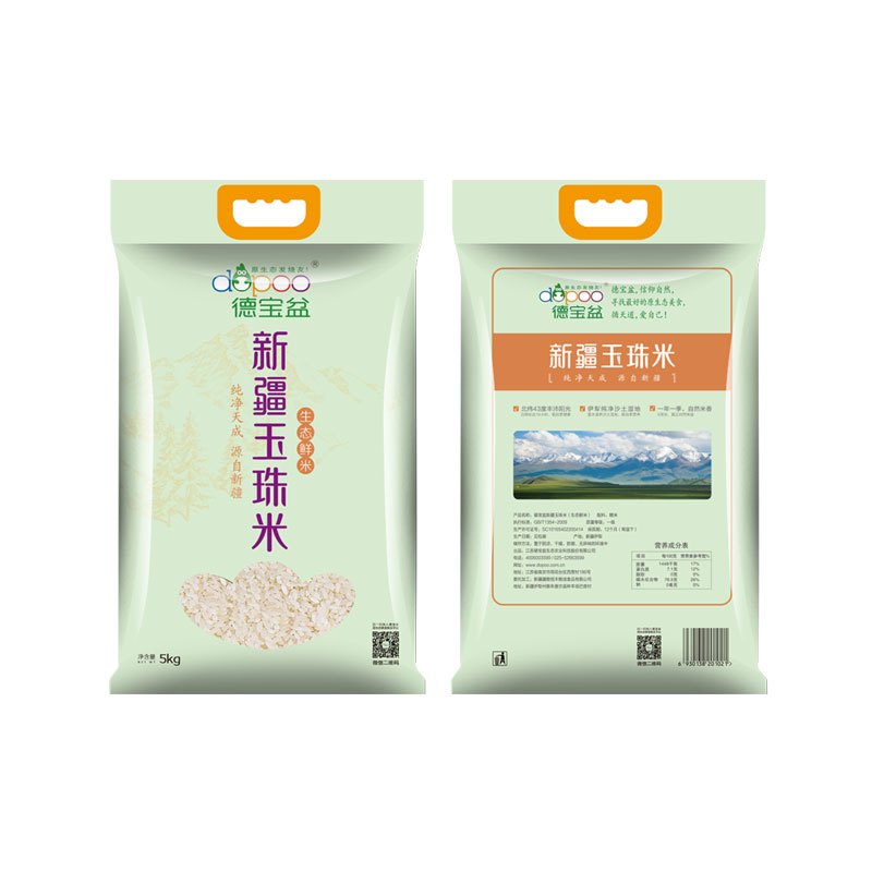 德宝盆新疆玉珠米5kg