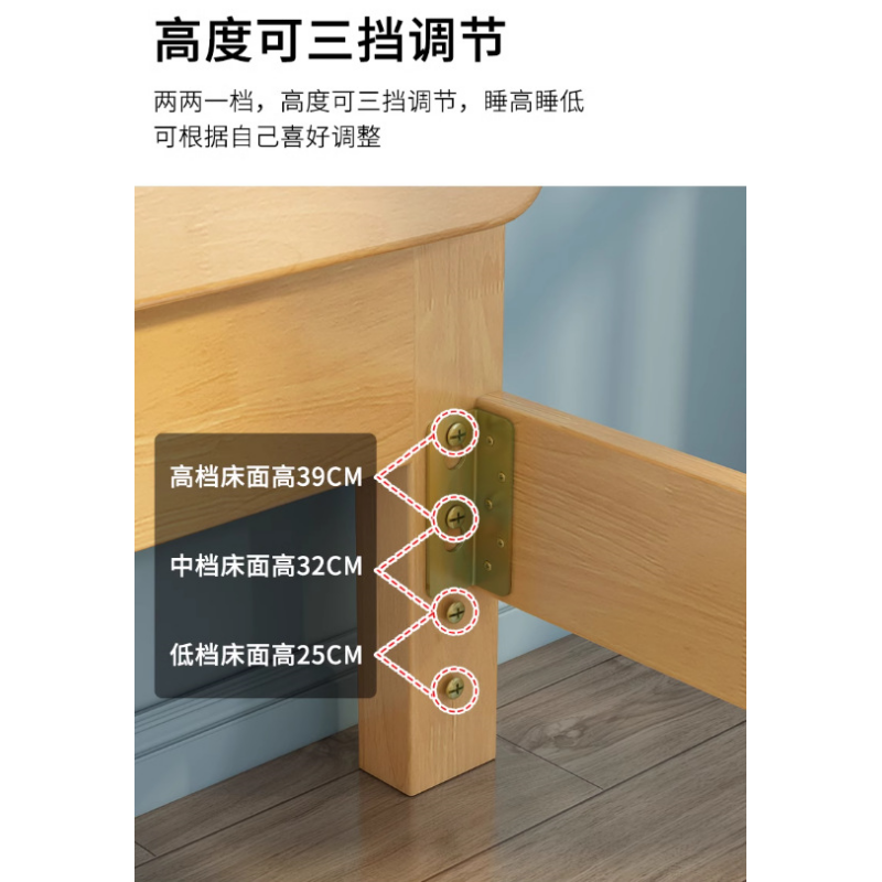 荺炬主卧床1.2*2m张高清大图