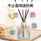 名创优品(miniso) 活力都市无火香薰 居家室内房间卧室藤条香氛精油 卫生间厕所空气清新剂100ml