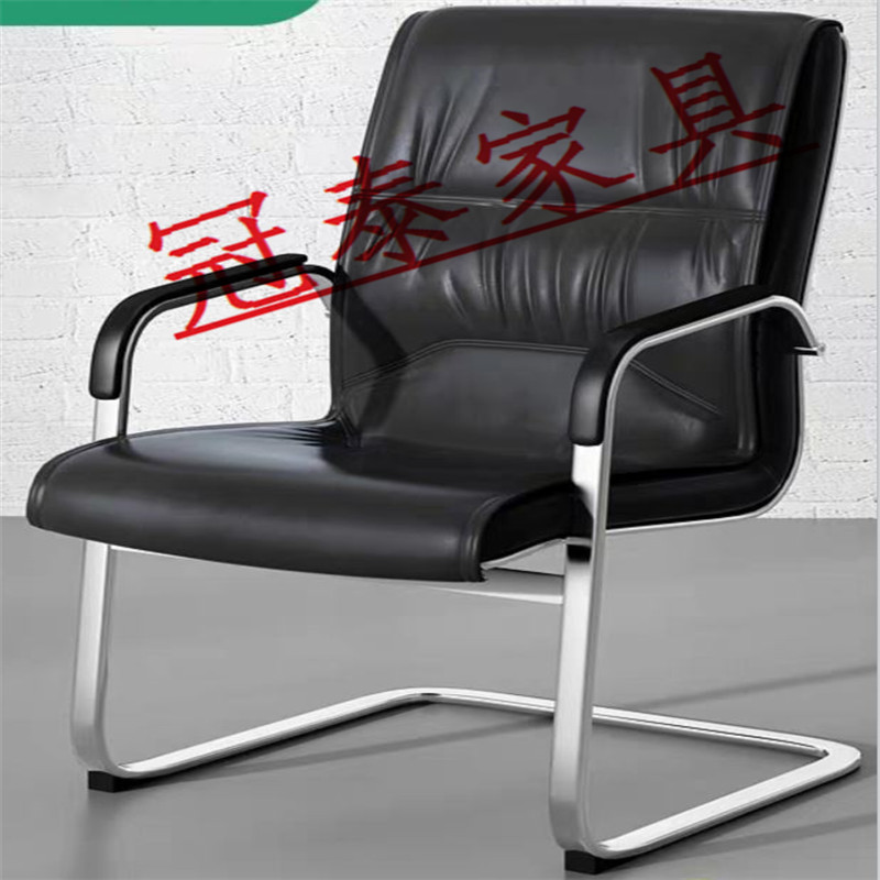 办公椅，弓形椅 黑色