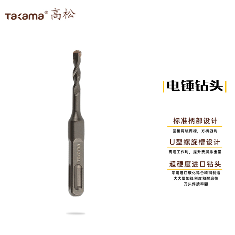 高松方柄电锤钻头方四坑电锤钻头（适用于东成等方柄系列电锤）φ14*150mm906014 1根 方柄φ14mm