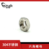 班特勒304不锈钢六角螺母 M6mm六角螺母