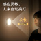 苏宁放心购 感应灯无线人体感应红外充电led衣柜橱柜卧室走廊过道楼道小夜灯