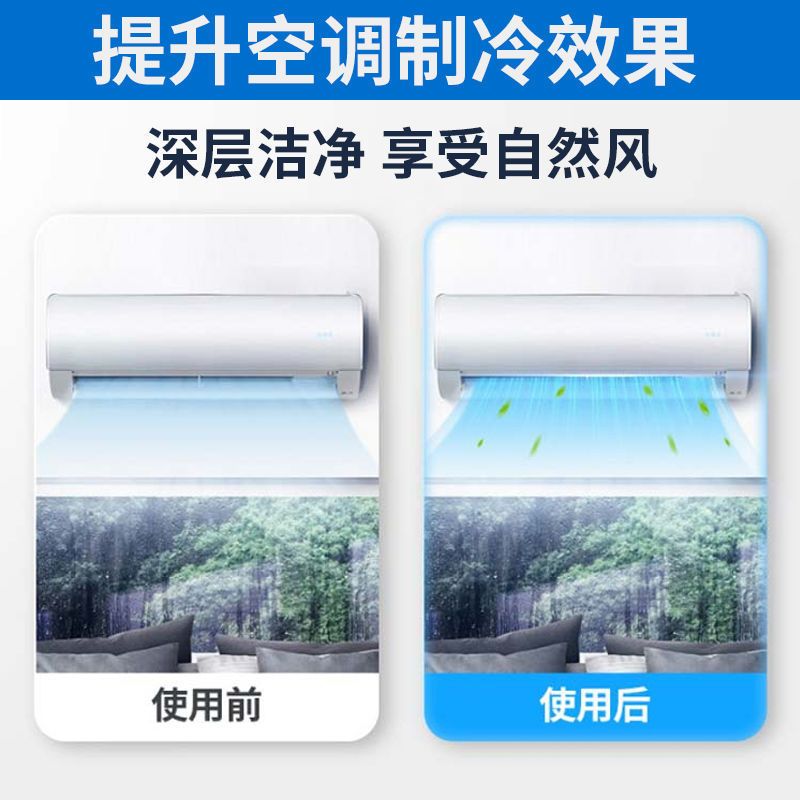 空调清洗剂家用免拆洗空调清洗工具全套神器空调清洗接水罩清洁剂|大号空调罩1个(适合2-3P空调)
