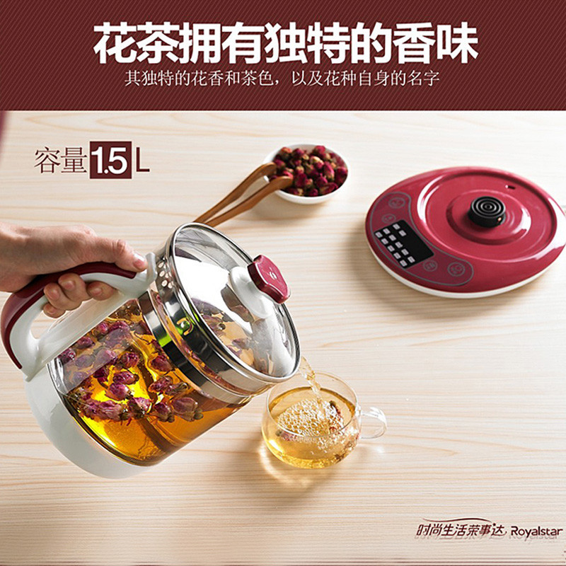 荣事达(Royalstar)养生壶1.5L YSH1532多功能电热水壶高硼硅玻璃壶触控式煎药壶花茶器煲茶壶烧水壶高清大图