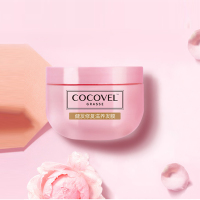 蔻露薇COCOVEL正品香氛发膜倒膜 修护干枯 改善毛躁烫染受损秀发 轻盈顺滑