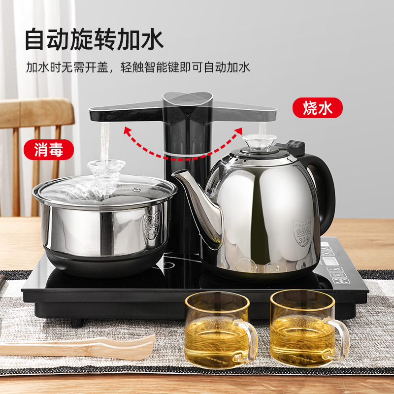 富光茶台烧水壶一体泡茶专用全自动上水电热烧水壶保温茶具煮茶器