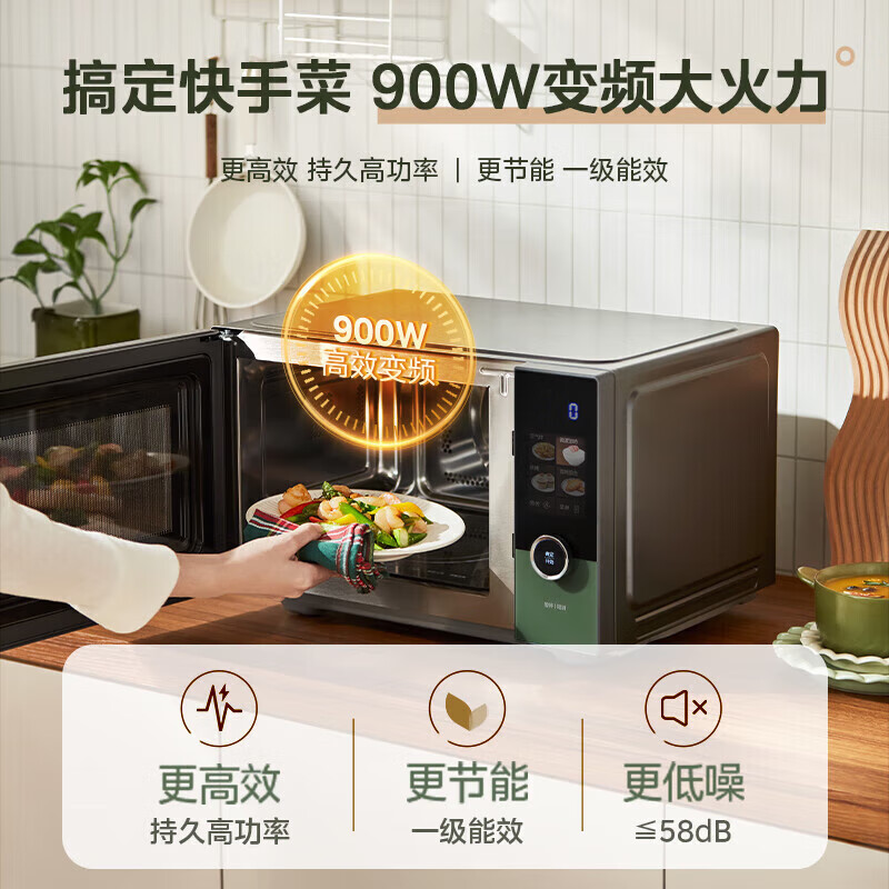 美的(Midea)微波炉高端微蒸烤箱家用变频微波炉烤箱蒸箱一体机大容量厨房好物 C3F6微烤炸一体机23L高清大图