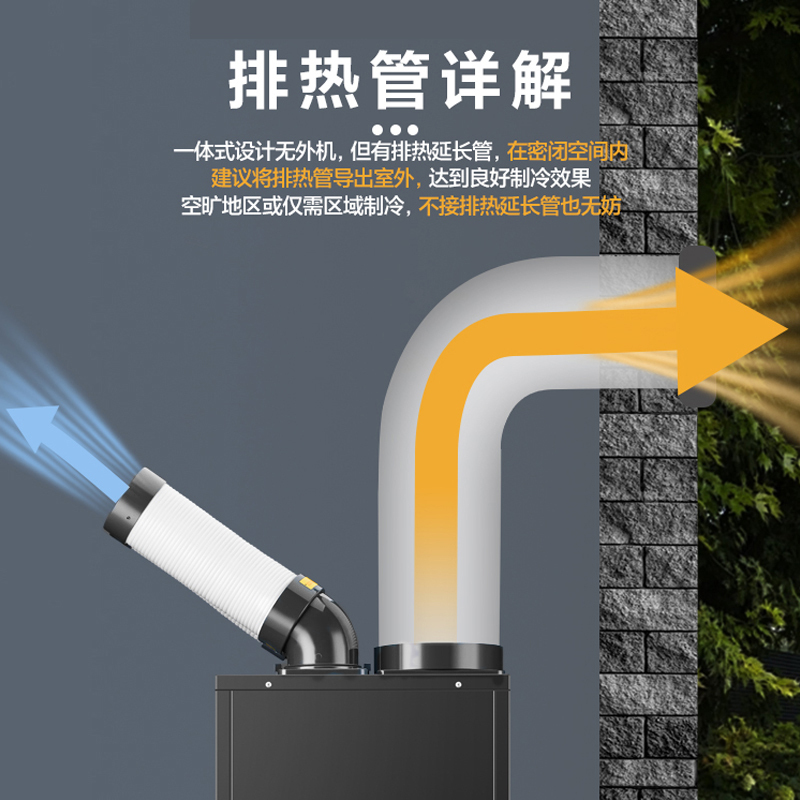 澳柯玛大3匹工业移动空调商用直吹式冷风机冷风扇机房降温空调一体冷气机 三管单冷KY-65/11PM(A)