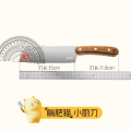双枪DS10203菜刀家用厨房切片刀切菜切肉水果刀辅食不锈钢女士厨刀