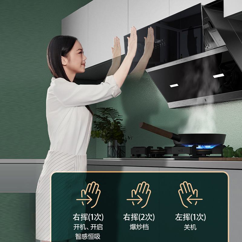 烟机单机吸油烟机智感恒吸挥手智控高频自动清洗830pa变频风压i11151