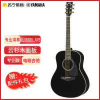 YAMAHA雅马哈吉他LL16/LS16/LJ16全单电箱吉他演奏升级亮光jita 40/41英寸 LL16DBL黑色-41英寸