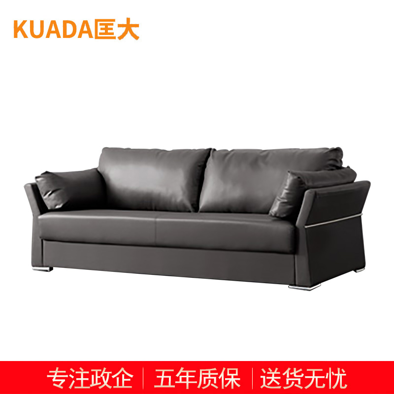 匡大 办公沙发 皮艺沙发 办公室接待沙发 西皮 三人位 KDT666