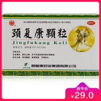 颈复康颗粒 10袋