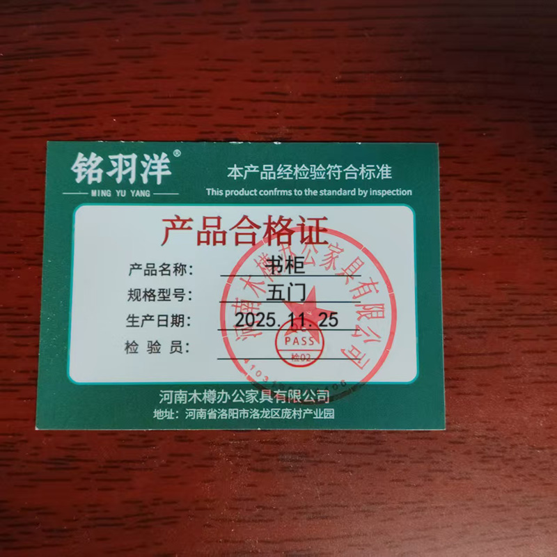 铭羽洋落地文件柜2000*400*2000mm台高清大图