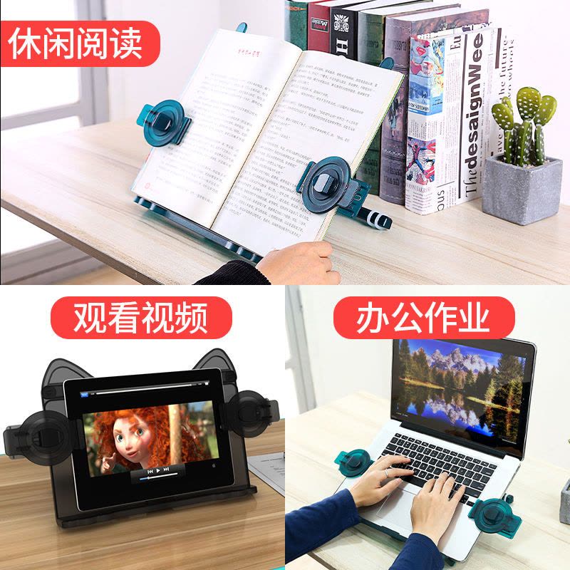 儿童多功能阅读架中学生读书架夹子伸缩支架精简书立成人看书神器|[升级B款]湖蓝色(只适合轻书本)图片