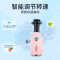 九阳榨汁机家用电动迷你料理炸水果汁机多功能小型渣汁分离原汁机学生便捷户外家用宿舍多功能 粉色