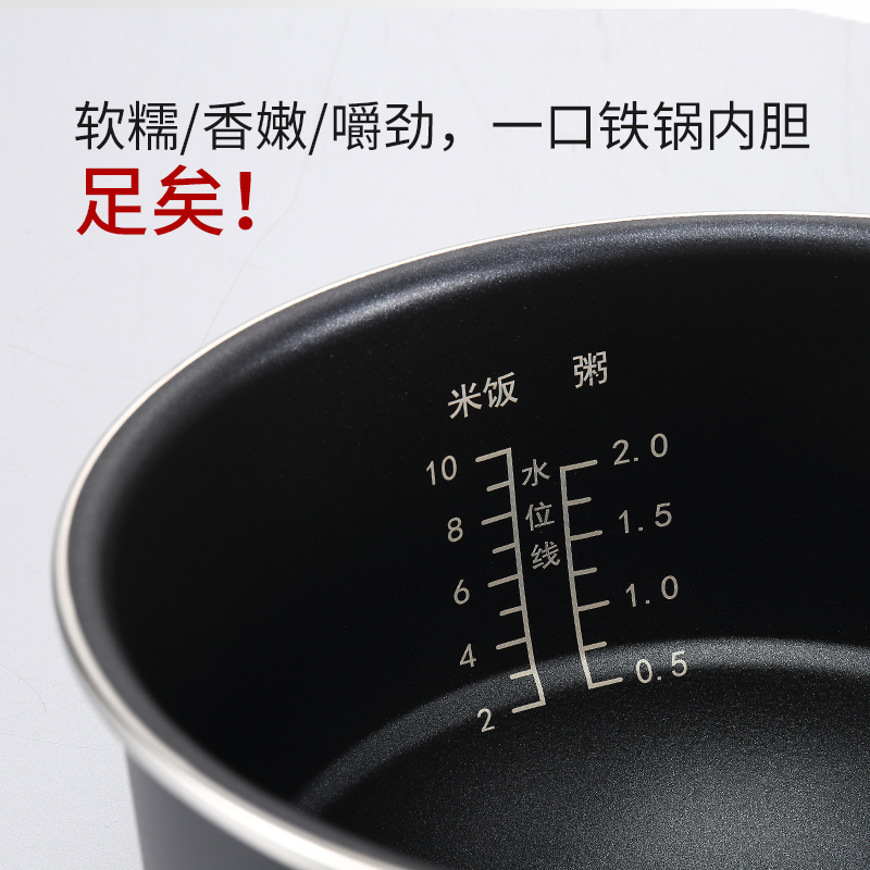 康巴赫KBH智能铸铁内胆全自动多功能电饭煲4L