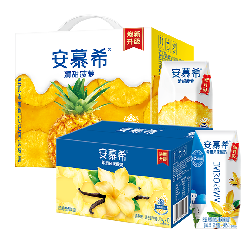 伊利安慕希风味酸奶清甜菠萝12盒1箱安慕希香草10瓶1箱视频