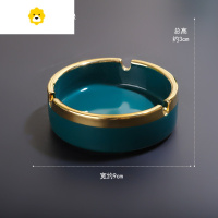 北欧轻奢创意陶瓷烟灰缸简约欧式家用客厅办公室烟缸摆件JINGPING 金边大理石烟灰缸墨绿