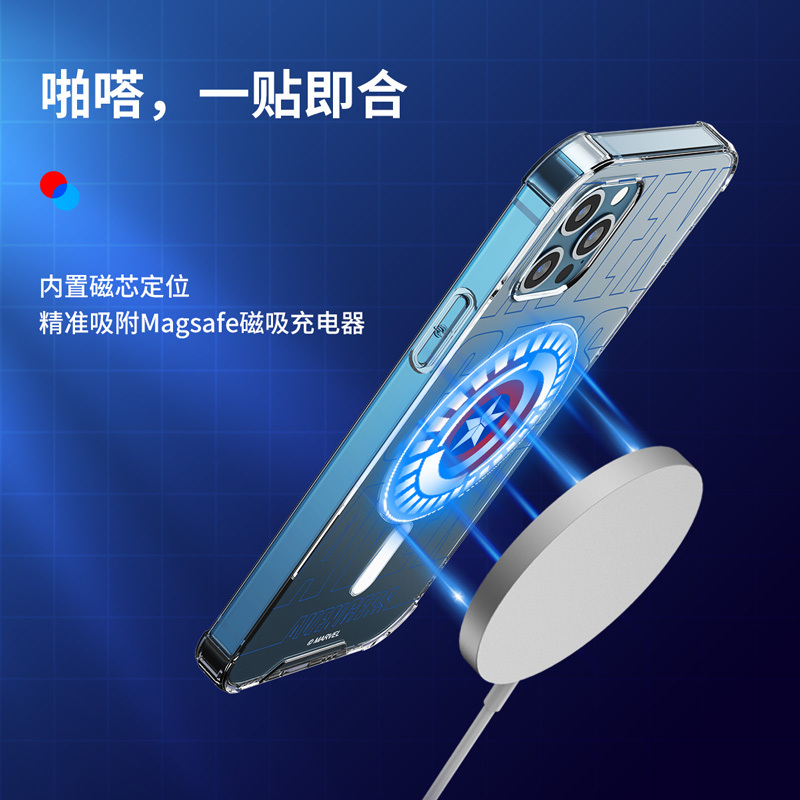 优加漫威苹果13手机壳magsafe磁吸超薄透明13pro全包防摔个性创意美队钢铁侠保护套iPhone13promax手