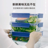 乐扣乐扣官方旗舰店抽真空耐热玻璃饭盒上班族便当分隔微波炉加热专用保鲜盒套装