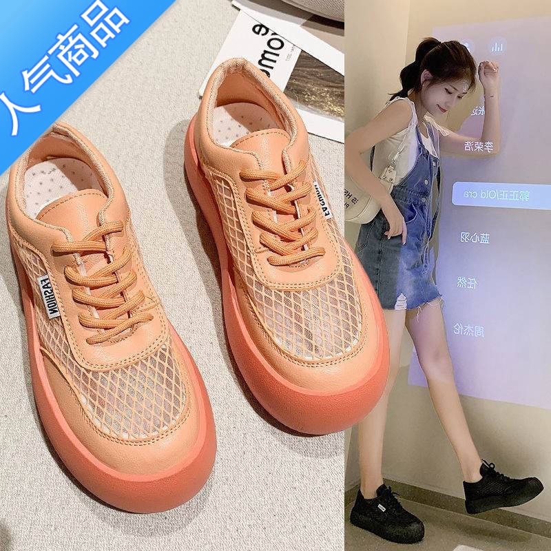 SUNTEK网鞋女夏季透气网面休闲女鞋子2023年新款时尚镂空厚底松糕小白鞋高清大图