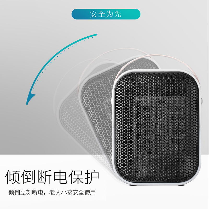 家用智能暖风机 取暖器 即开即热 自带提手 7小时定时 防倾倒冷暖风设计 智能温控 电暖器 迷你小型办公室用