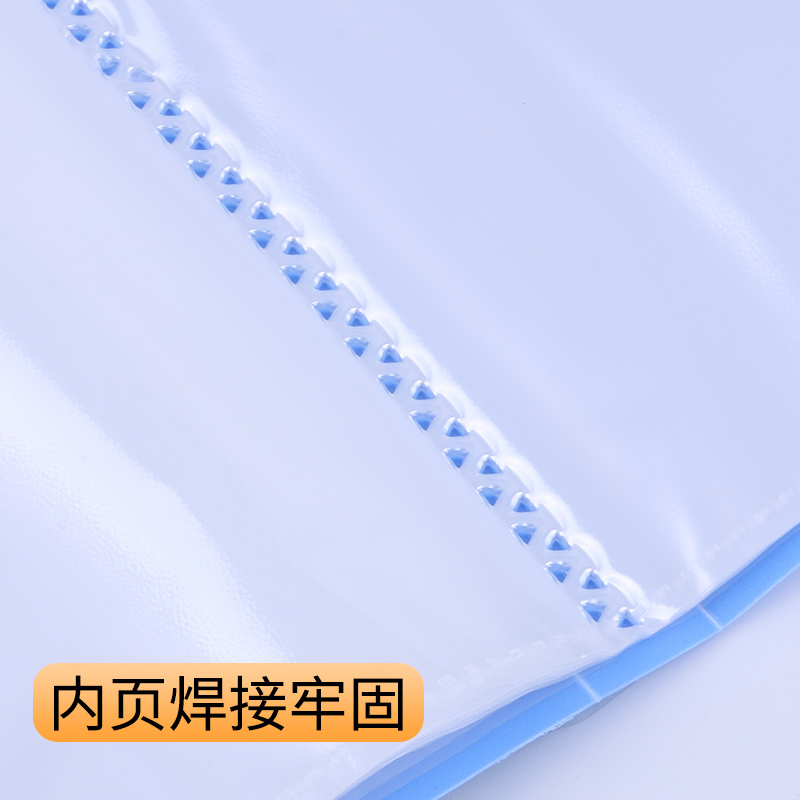 晨光 文件夹资料册A4透明插页夹可翻页档案册办多层40页 蓝色单个装