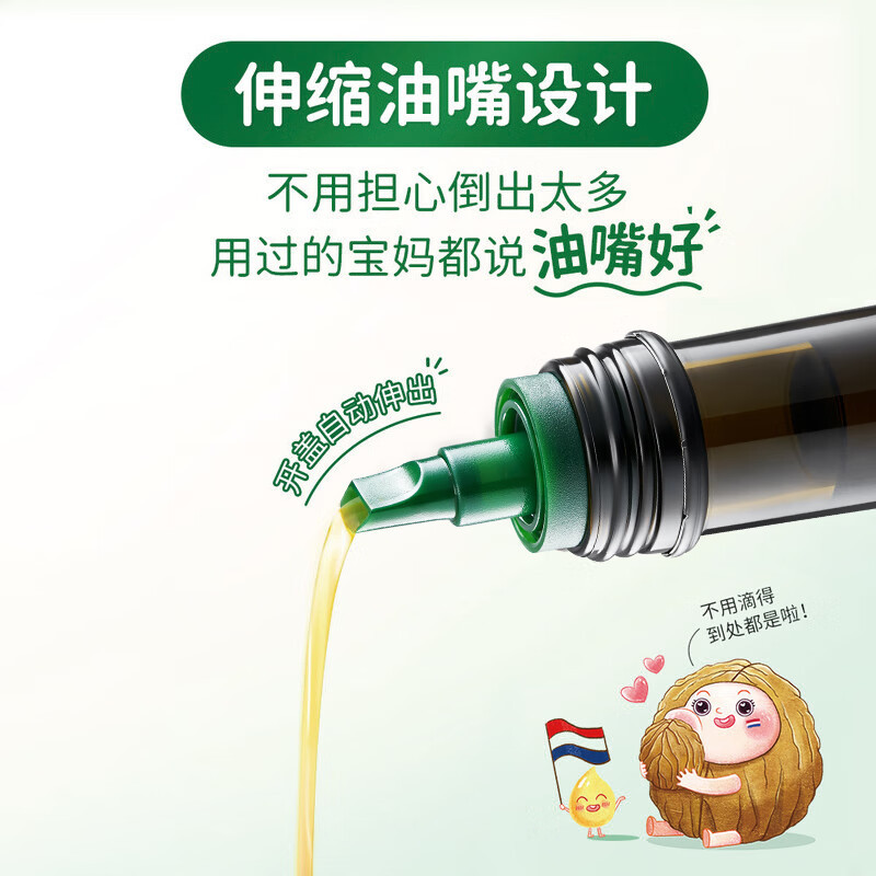 爷爷的农场牛油果油250ml
