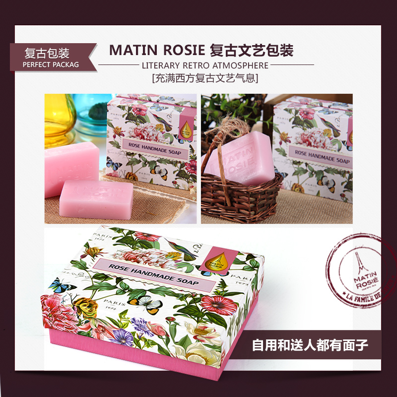 玛汀露丝(Matin Rosie)手工皂洁面皂玫瑰精油皂90G 温和洁净 莹润补水 滋养肌肤