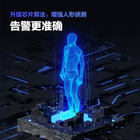 萤石C8C 4mm 200万高清wifi室外双云台 安防监控摄像头 IP66防水 手机远程 人形检测 H.265编码