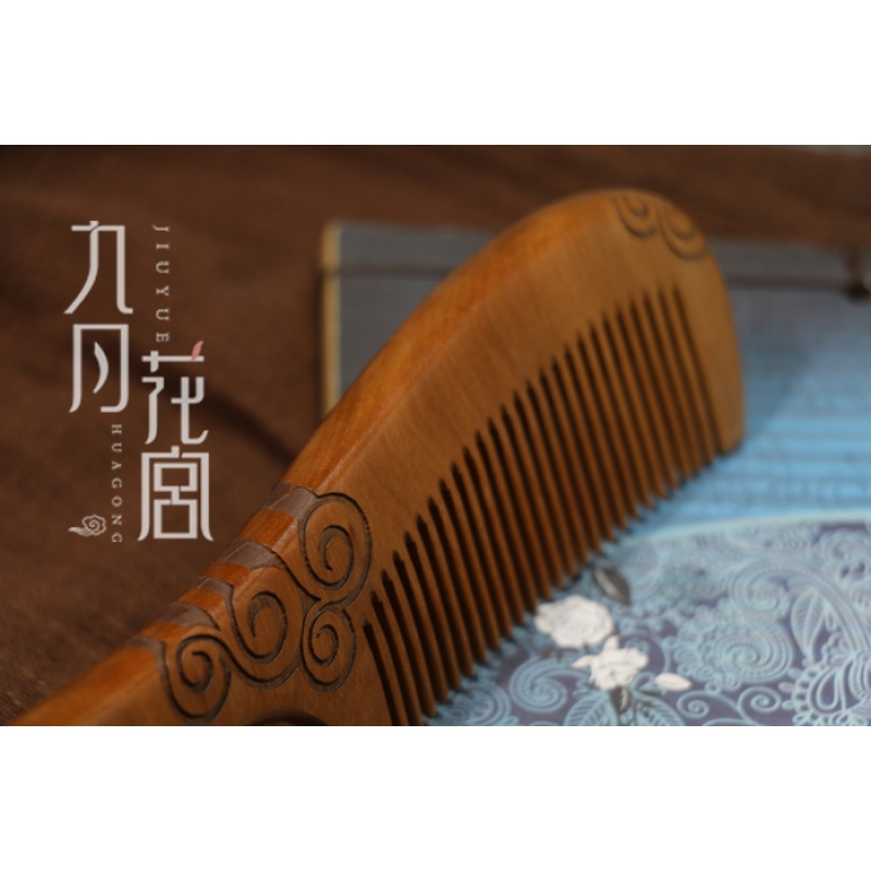 刻大号花纹按摩桃木梳 古风宫廷创意木质梳子家用顺其自然礼物送女朋友老婆生日礼物送女朋友七夕情人节礼物