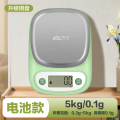 香山电子秤厨房秤烘焙秤家用小型精准小型0.1g高精度茶叶秤食物称7129 【升级钢盘】电池款5kg/0.1g牛油果绿送好礼 正品保证