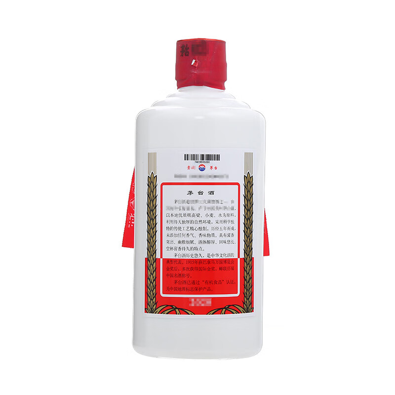贵州茅台 飞天茅台 53度 酱香型白酒 500ml*单瓶高清大图