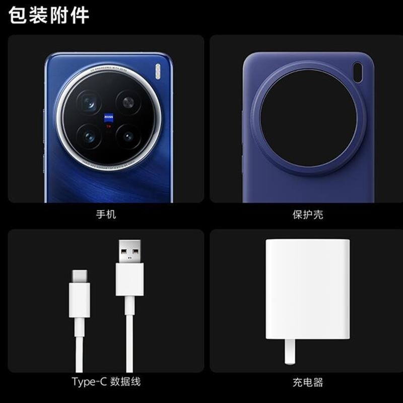 vivo X200 Pro 钛色 16GB+512GB 天玑9400 5G 蔡司2亿APO超级长焦 90W 6000毫安高清大图
