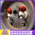 惠而浦电热水器ESH-50MK、ESH-60MK，ESH-40/50/60/80MG电加热管（电热管）