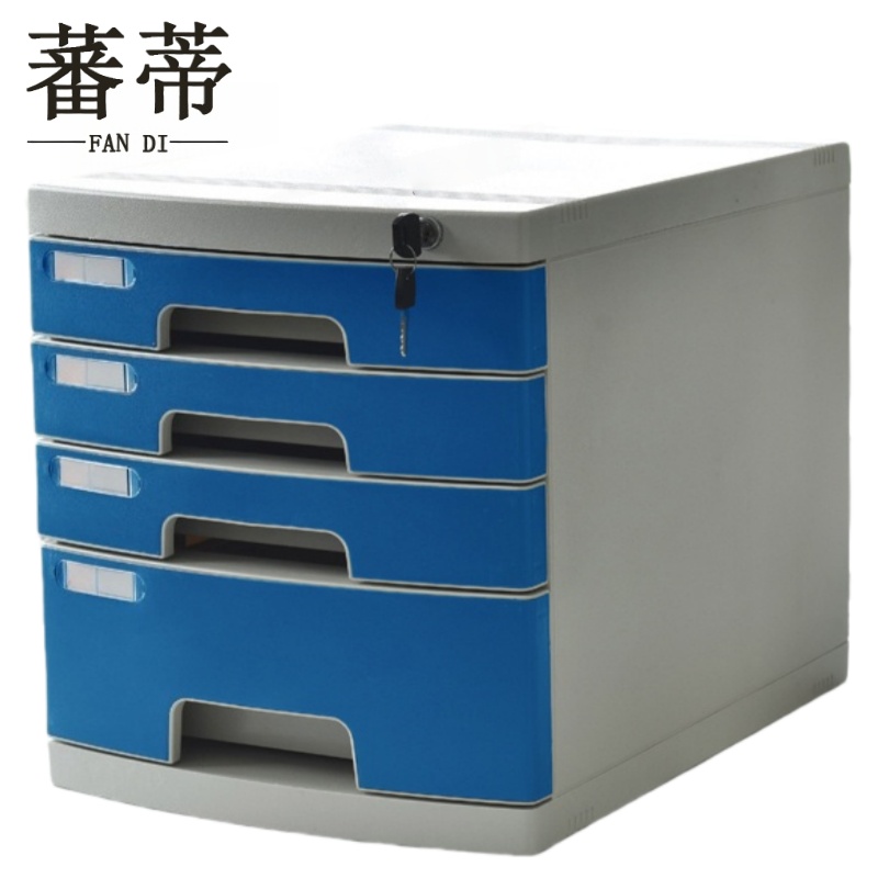 蕃蒂高清大图