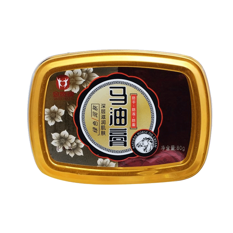 金泰康马油膏手脚后跟防干裂修复霜皲裂膏护手霜防干裂 金泰康马油膏[拍1发5]80g*5盒