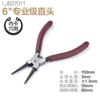 金穗慧采力箭 7寸卡簧钳子内卡钳外卡黄钳小卡环钳挡圈钳卡簧钳弹簧钳内弯