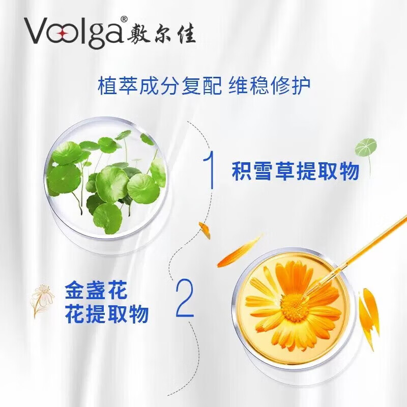敷尔佳清痘净肤修护贴 祛痘面膜改善痘痘泛红补水保湿修复 清痘净肤修护贴高清大图