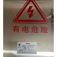 澄开 户外不锈钢配电箱防雨箱控制柜 400*300*200/台