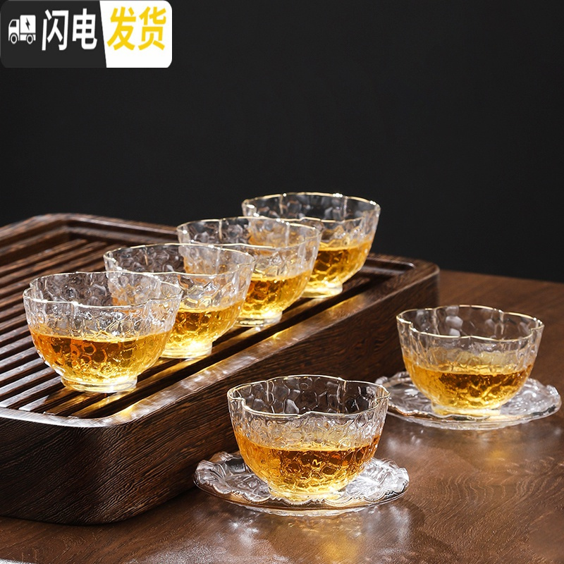三维工匠玻璃小号茶杯单个家用锤纹品茗杯透明磨砂喝茶杯功夫茶建盏 木韵品茗杯6个